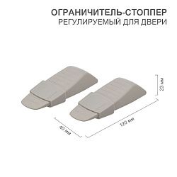 Ограничитель-стоппер для двери, с держателем (2 шт/уп)  HALSA HLS-S-506