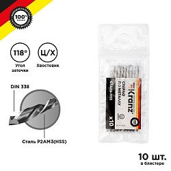 Сверло по металлу 2,5х57х30мм (HSS), DIN 338, 10 шт. в упаковке KRANZ KR-91-0608