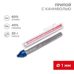Припой с канифолью, 20г, Ø1мм, (олово 60%, свинец 40%), колба-карандаш REXANT 09-3103