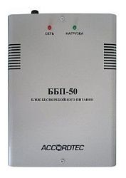 Блок бесперебойного питания ББП-50 исп.1 