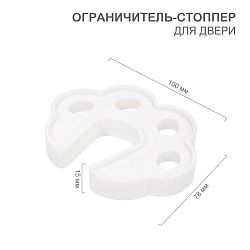 Ограничитель-стоппер для двери, TPR (1 шт/уп) HALSA HLS-S-504