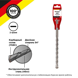 Бур по бетону 14x210x150мм SDS PLUS KRANZ KR-91-0034