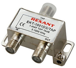 ОТВЕТВИТЕЛЬ  1 отвод  16 дБ   REXANT 05-7005