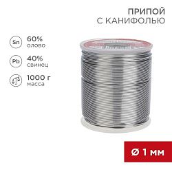Припой с канифолью, 1000г, Ø1мм, (олово 60%, свинец 40%), катушка REXANT 09-3413