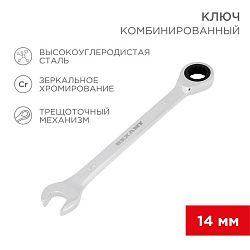 Ключ комбинированный трещоточный 14мм, CrV, зеркальный хром REXANT 12-5809-1
