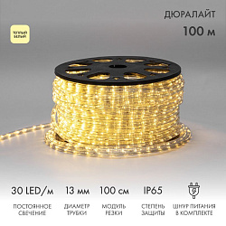 Дюралайт LED двухжильный 230В 13мм 30 LED/м ТЕПЛЫЙ БЕЛЫЙ постоянное свечение модуль 1м бухта 100м NEON-NIGHT 121-126-6