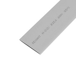 Трубка термоусаживаемая ТУТ нг 25,0/12,5мм, серая, упаковка 10 шт. по 1м REXANT 22-5010