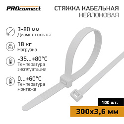 Стяжка кабельная нейлоновая 300x3,6мм, белая (100 шт/уп) PROconnect 57-0300