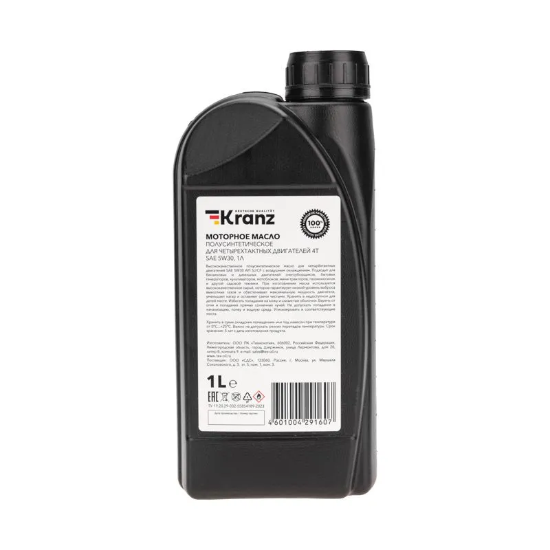 Моторное масло полусинтетическое для 4-хтактных двигателей SAE 5W30, 1л KRANZ - Фото 3