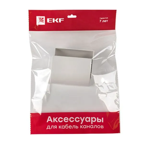 Заглушка (100х40) (2 шт) белая EKF-Plast - Фото 2