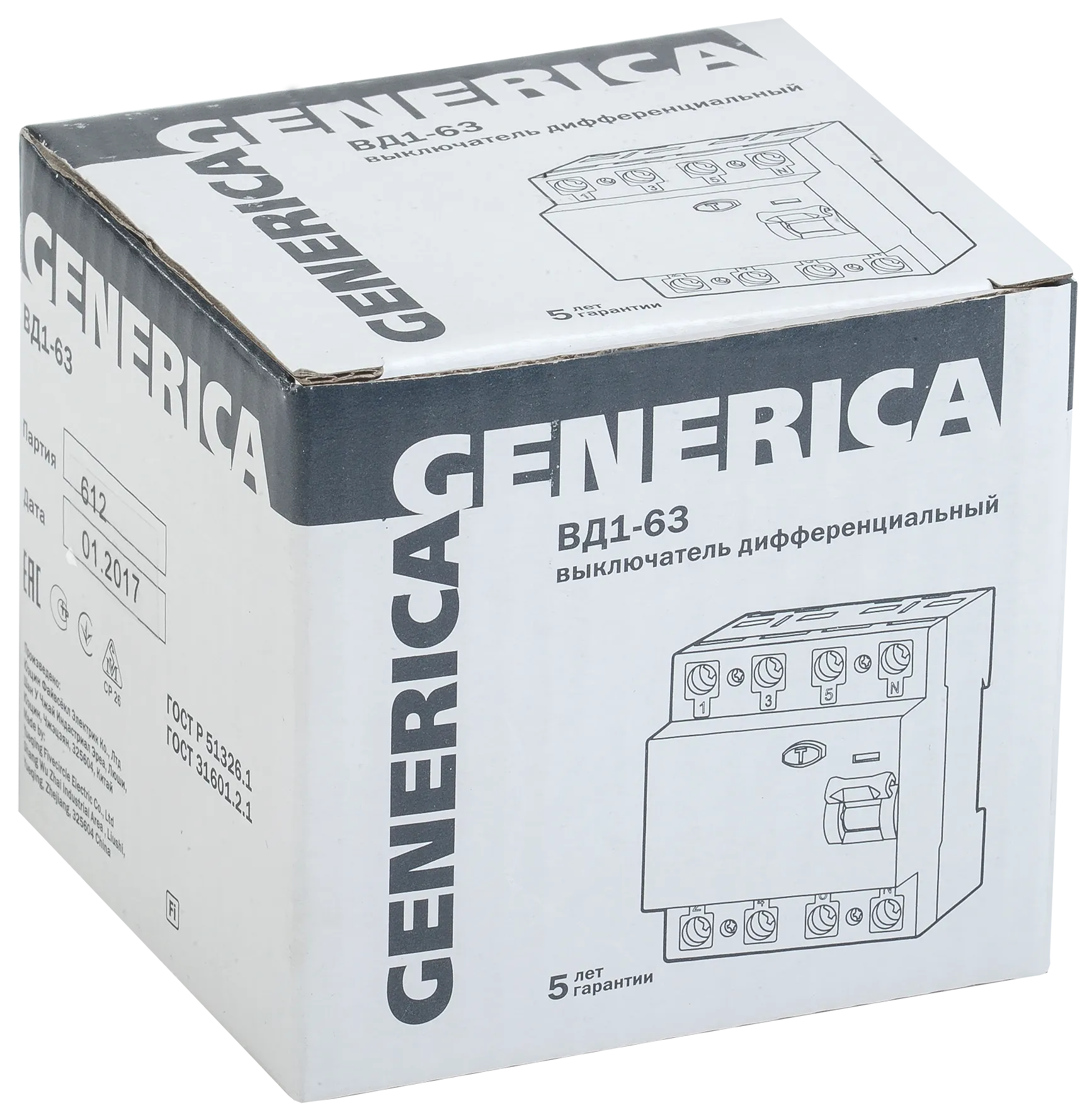 Выключатель дифференциальный (УЗО) ВД1-63 4Р 40А 30мА GENERICA