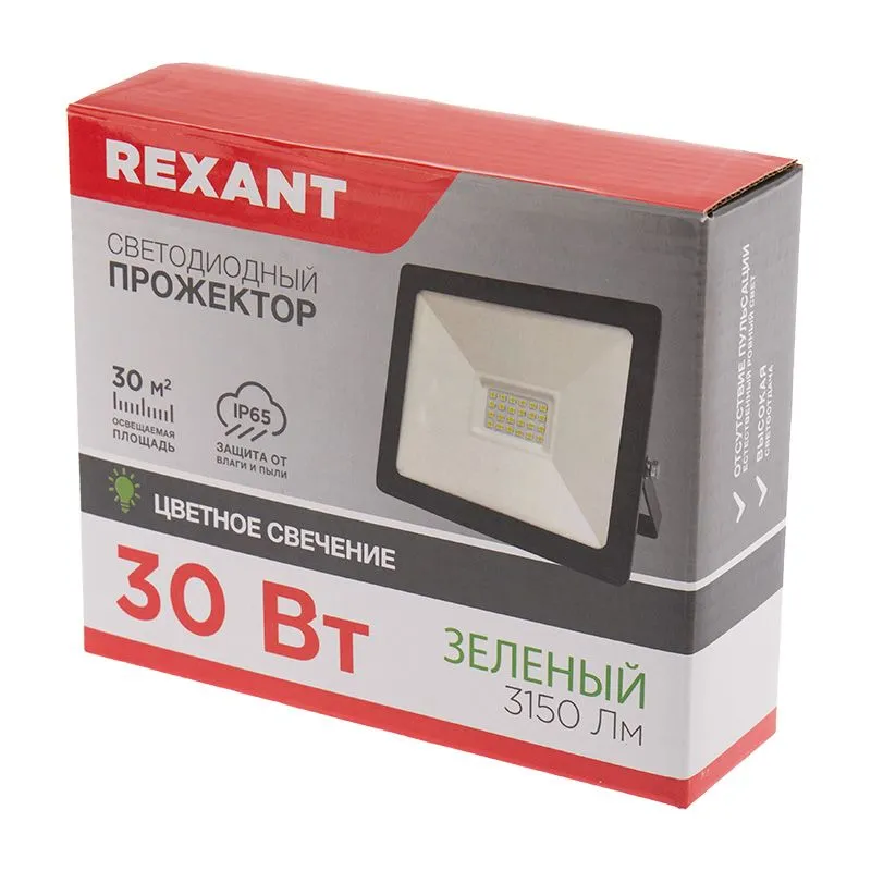 Прожектор цветного свечения (зеленый) 30Вт REXANT - Фото 2