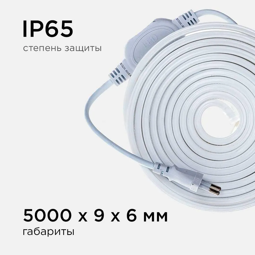 Комплект светодиодной подсветки (лента) smd3528/2835 60д/м 220В 3000К IP65 5м Apeyron - Фото 4
