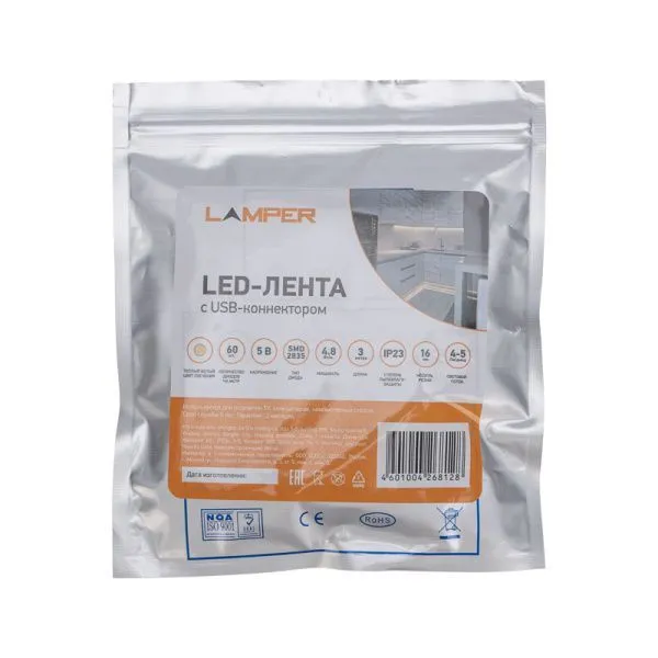 LED-лента с USB-коннектором 5 В IP23 SMD 2835 60 LED/м 3 м теплый белый (2700 K) LAMPER - Фото 3