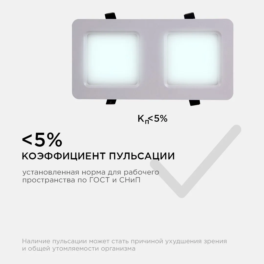 Светодиодный светильник встраиваемый, Грильято, 18Вт, 1800Лм, 6500К, 120х240х27мм. - Фото 11