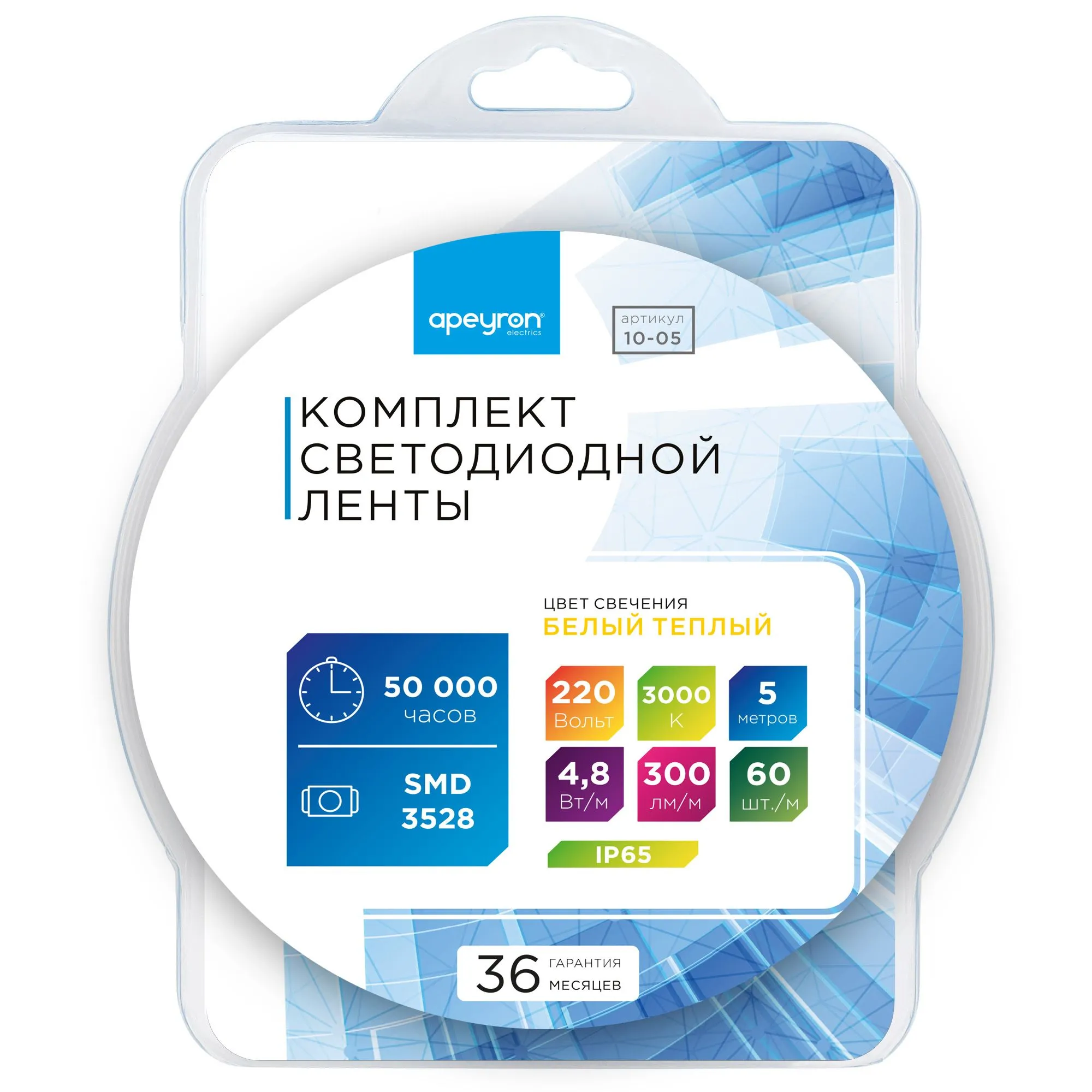 Комплект светодиодной подсветки (лента) smd3528/2835 60д/м 220В 3000К IP65 5м Apeyron - Фото 10