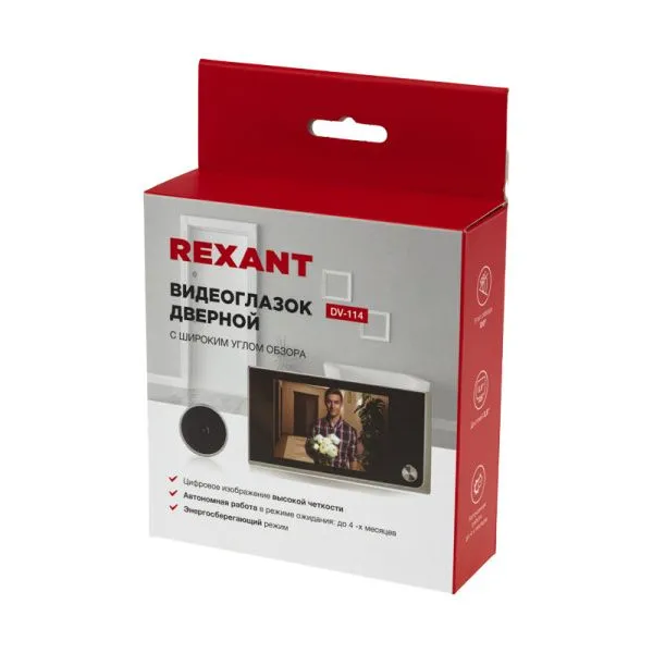 Видеоглазок дверной REXANT (DV-114) с цветным LCD-дисплеем 3.5", широкий угол обзора 120° - Фото 7