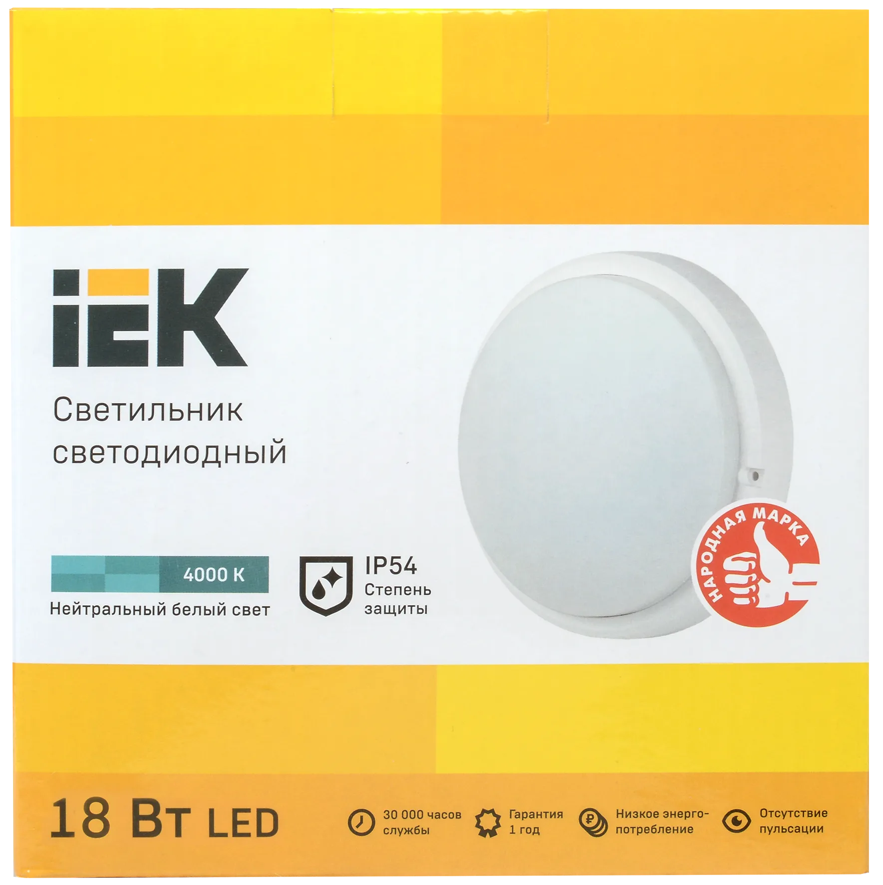 Светильник светодиодный ДПО 4004 18Вт 4000K IP54 круг белый IEK - Фото 2