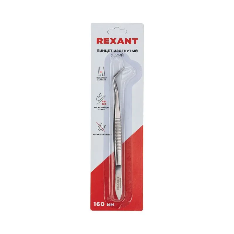 Пинцет изогнутый, узкий, рифленый 160мм REXANT - Фото 3