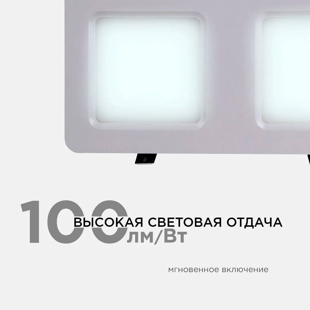 Светодиодный светильник встраиваемый, Грильято, 18Вт, 1800Лм, 6500К, 120х240х27мм. - Фото 4