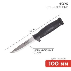 Нож строительный нержавеющая сталь лезвие 100мм REXANT