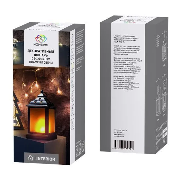 Декоративный фонарь 11х11х22,5 см, черный корпус, теплый белый цвет свечения с эффектом пламени свеч - Фото 10