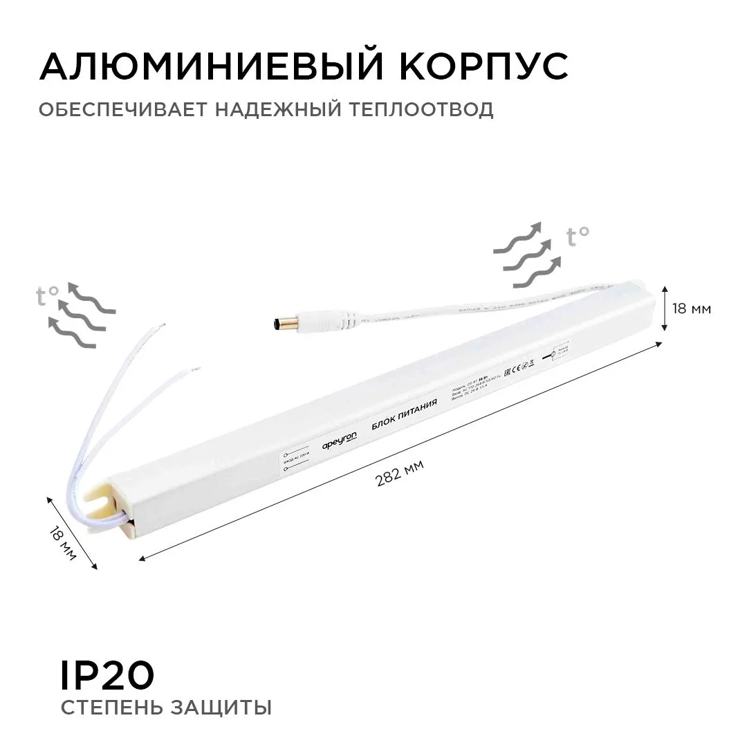 Блок питания 24В, (СТ), 36Вт, импульсный, IP20, 170-264В, 1,5А - Фото 6