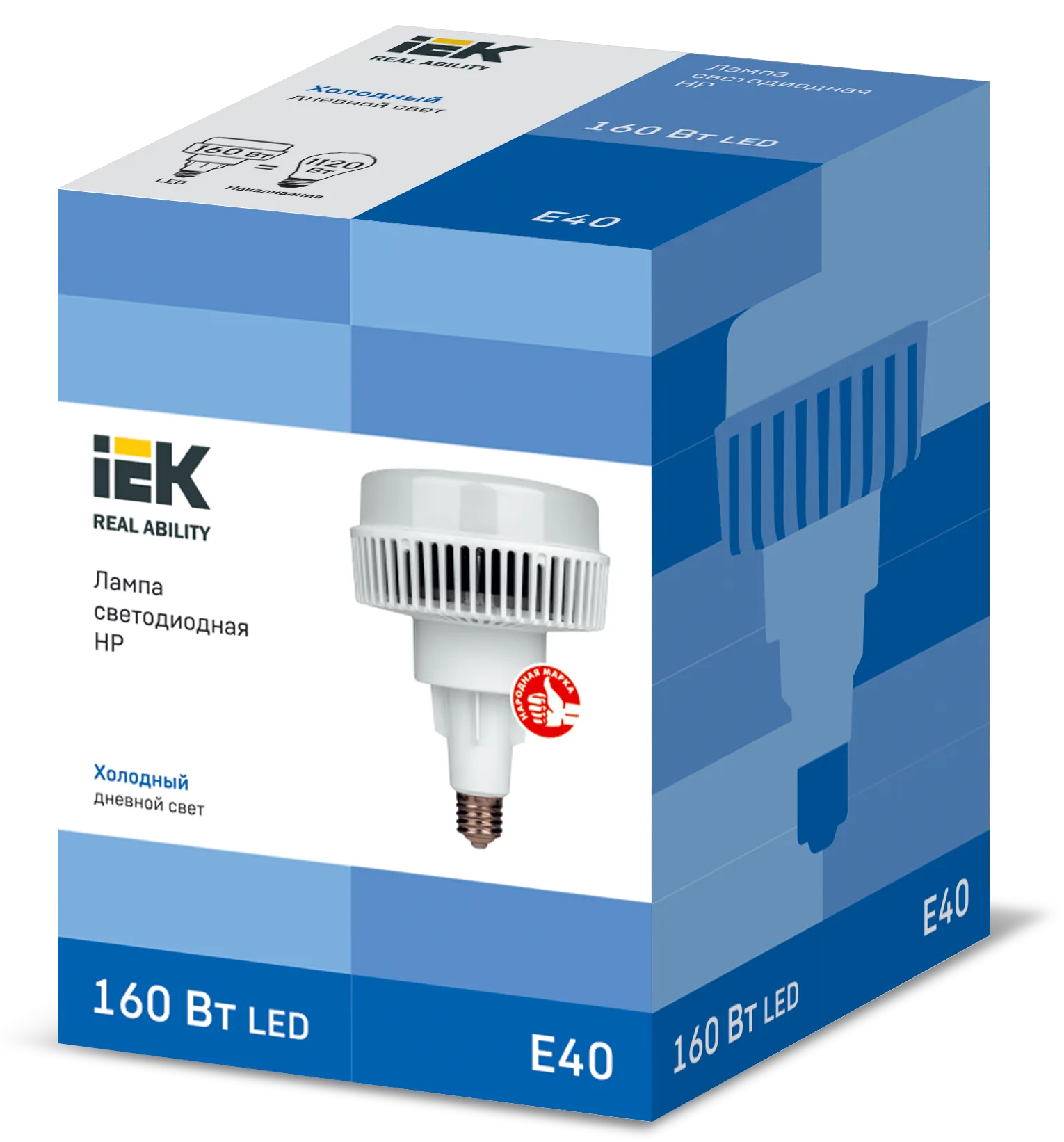 Лампа светодиодная HP 160Вт 120град 230В 6500К E40 IEK