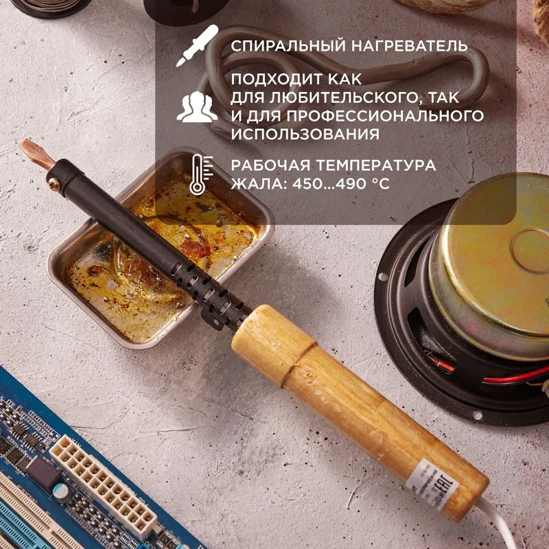 Паяльник с деревянной ручкой, серия ЭПСН, 65Вт, 230В, пакет REXANT - Фото 2