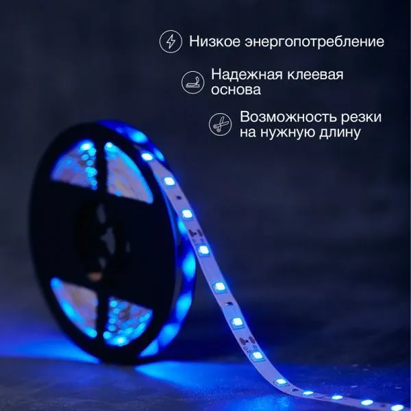 LED лента 5м открытая, 8 мм, IP23, SMD 2835, 60 LED/m, 12 V, цвет свечения синий LAMPER - Фото 5