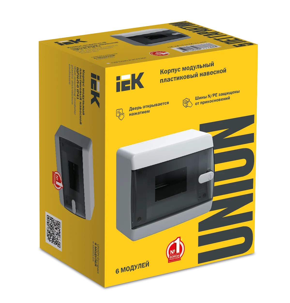 UNION Compact Корпус пластиковый ЩРН-П-6 IP41 черная прозрачная дверь IEK - Фото 2