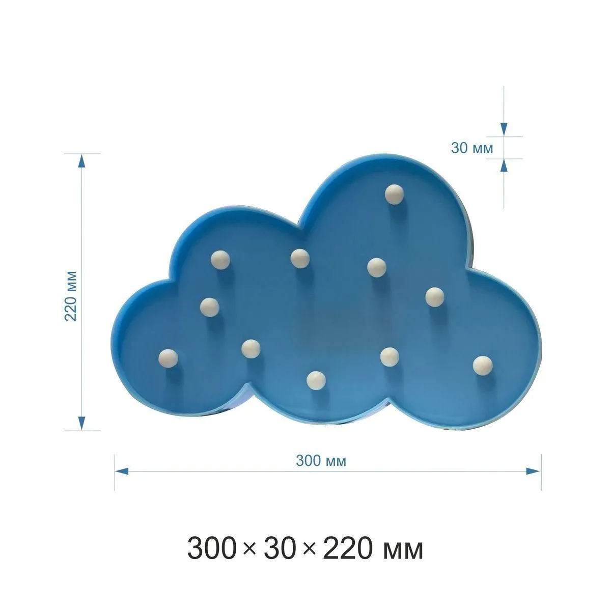 Ночник светодиодный "Облако", 3 Вт, АБС-пластик, голубой, 207 г., 300*220*30мм, ТБ - Фото 11