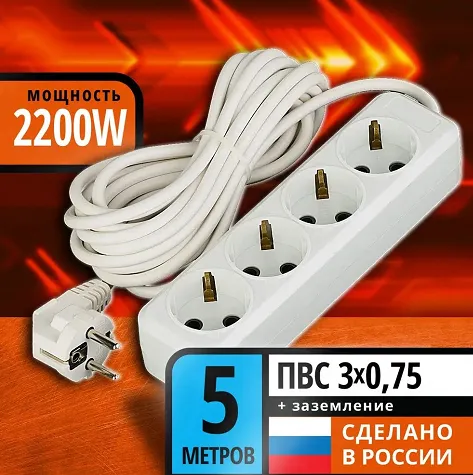 Удлинитель УБ-04 бытовой ПВС 3*0,75 (10А) 4гн. 5м.