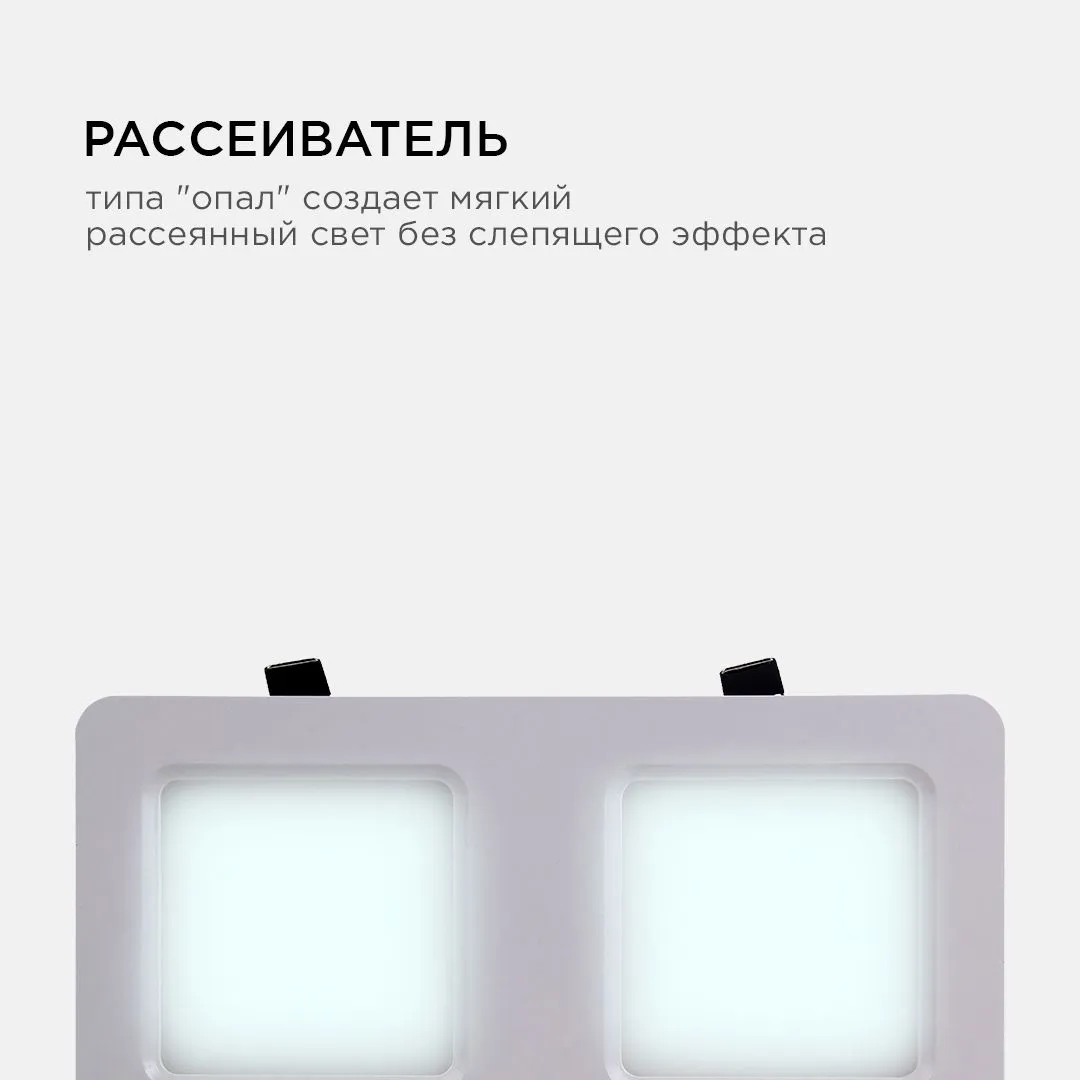 Светодиодный светильник встраиваемый, Грильято, 24Вт, 2400Лм, 6500К, 150х300х27мм. - Фото 9