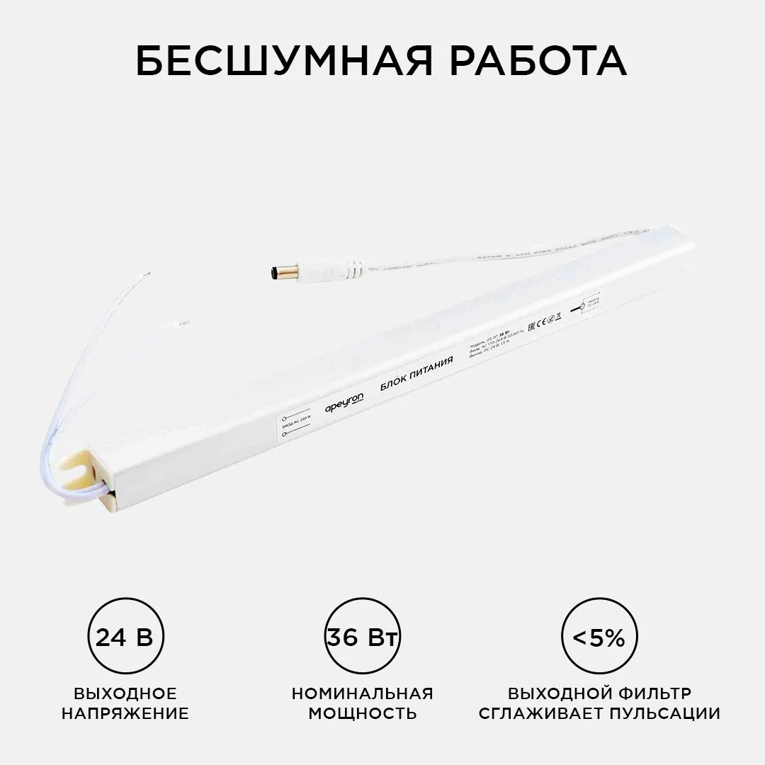 Блок питания 24В, (СТ), 36Вт, импульсный, IP20, 170-264В, 1,5А - Фото 3
