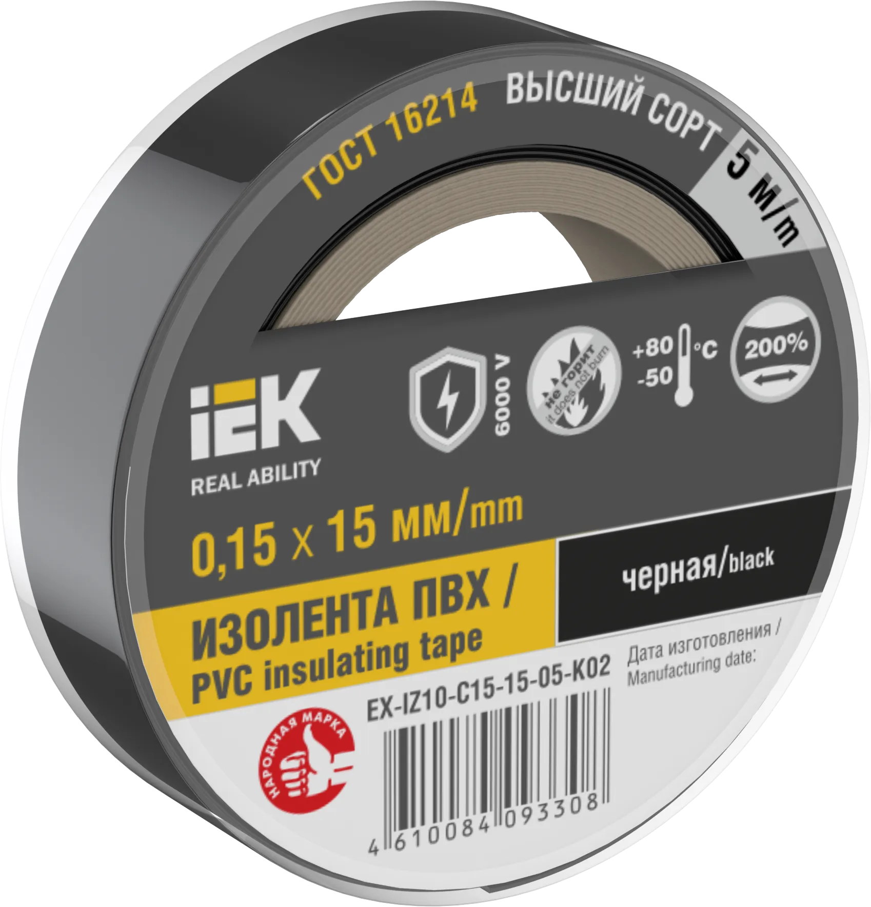 MIXTAPE 7Изолента 0,15х15мм черная 5м IEK