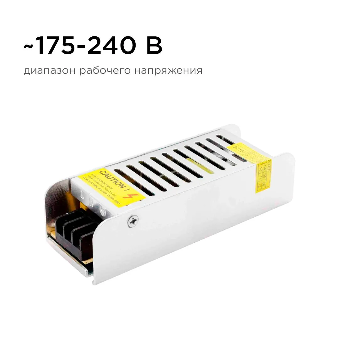 Блок питания 12В, 40 Вт, IP20, 3,2 А - Фото 8