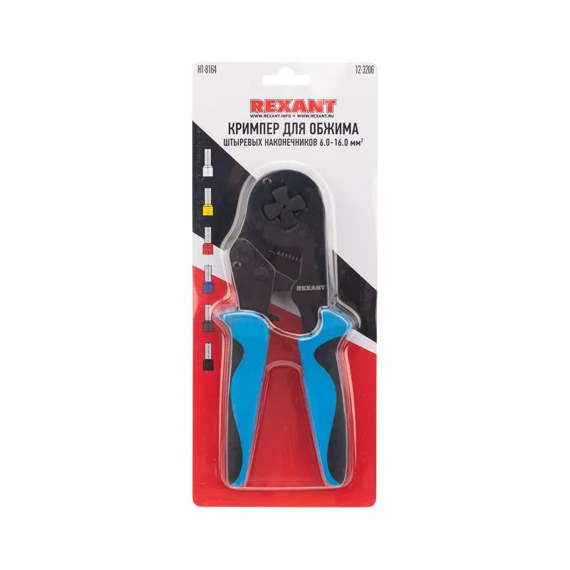 Кримпер HT-8164 для обжима штыревых наконечников 6,0-16,0мм² REXANT - Фото 4
