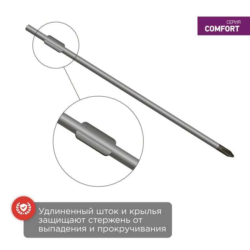 Отвертка крестовая PH1х75мм, двухкомпонентная рукоятка REXANT - Фото 4