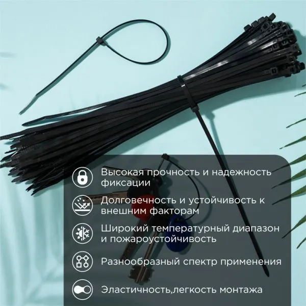 Стяжка кабельная нейлоновая 250x3,6мм, черная (100 шт/уп) REXANT - Фото 5