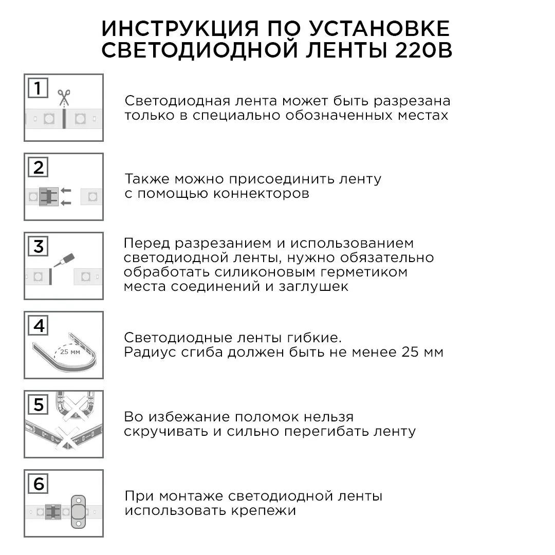 Комплект светодиодной подсветки (лента) smd3528/2835 60д/м 220В 3000К IP65 5м Apeyron - Фото 4