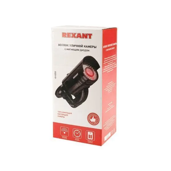 Муляж камеры REXANT уличный, цилиндрический, черный - Фото 2