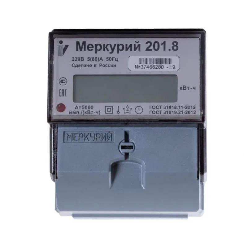 Счетчик электроэнергии однофазный Меркурий 201.8 - Фото 2