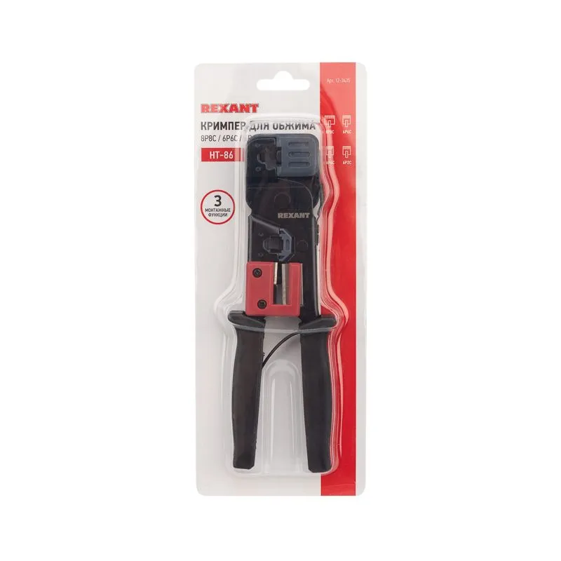 Кримпер HT-376E для обжима 8P8C, 6P6C, 6P4C, 6P2C REXANT - Фото 3