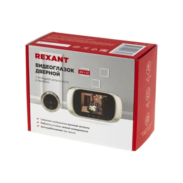 Видеоглазок дверной REXANT (DV-112) с цветным LCD-дисплеем 2.8" с функцией записи фото и звонком - Фото 7