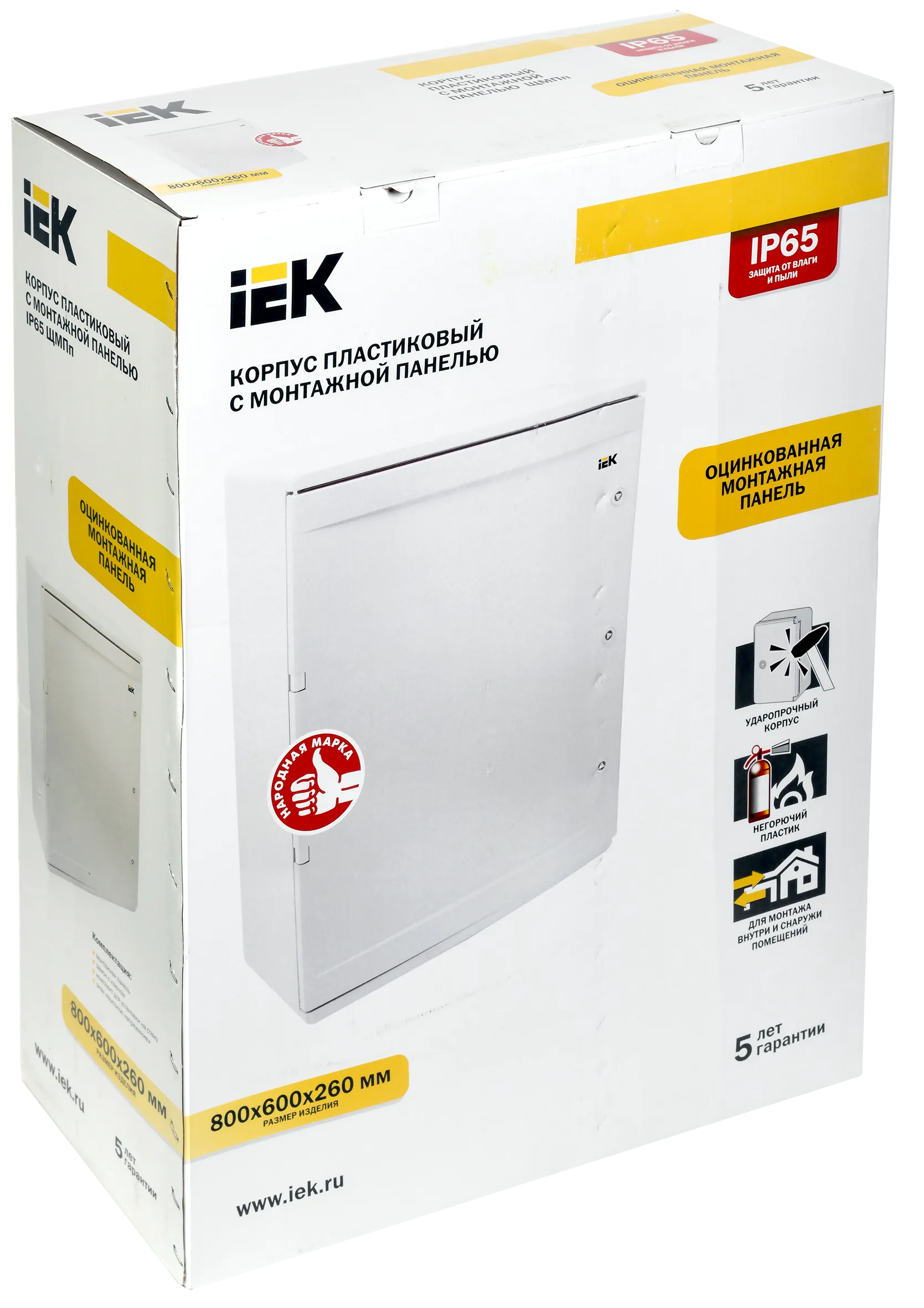 Корпус пластиковый ЩМПп 800х600х260мм УХЛ1 IP65 IEK - Фото 2