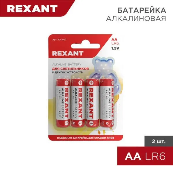 Батарейка алкалиновая AA/LR6, 1,5В, 4 шт, блистер REXANT - Фото 4