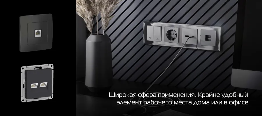 Розетки.jpg