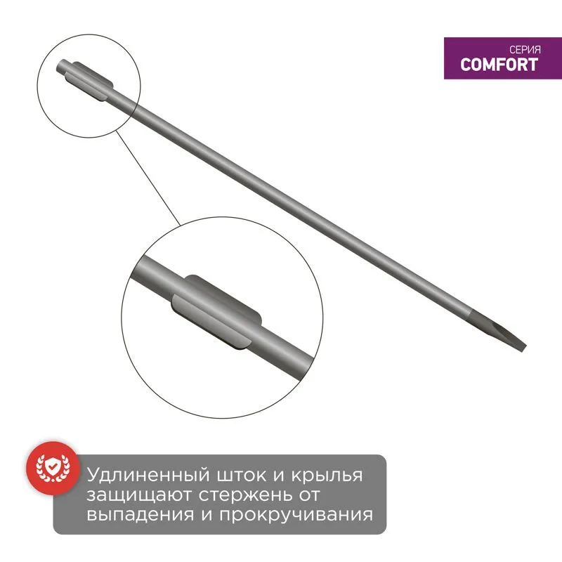 Отвертка шлицевая SL4х150мм, двухкомпонентная рукоятка REXANT - Фото 4