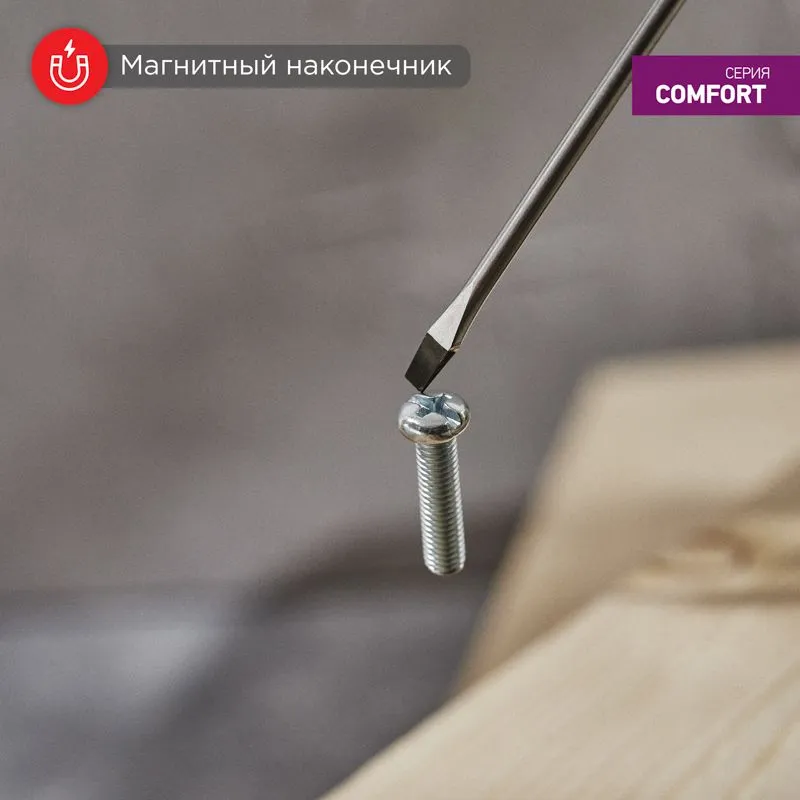 Отвертка шлицевая SL4х150мм, двухкомпонентная рукоятка REXANT - Фото 3